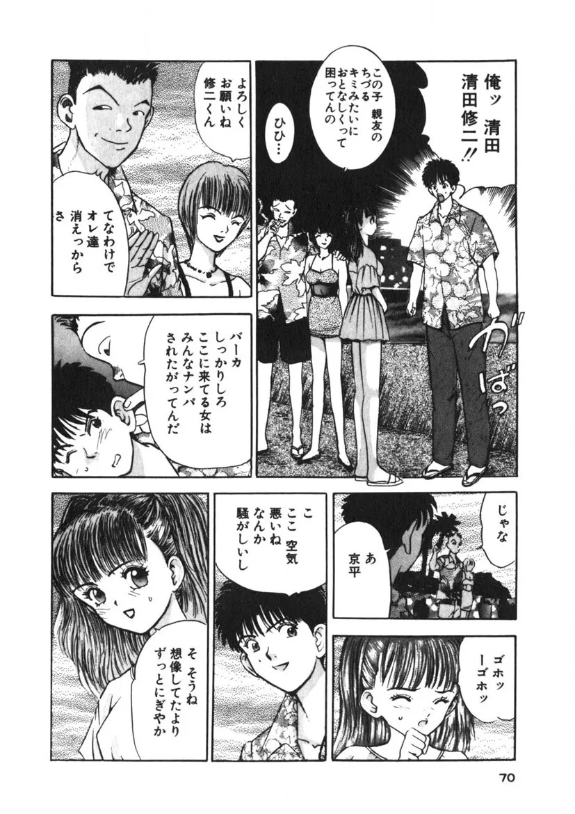 Page 66
