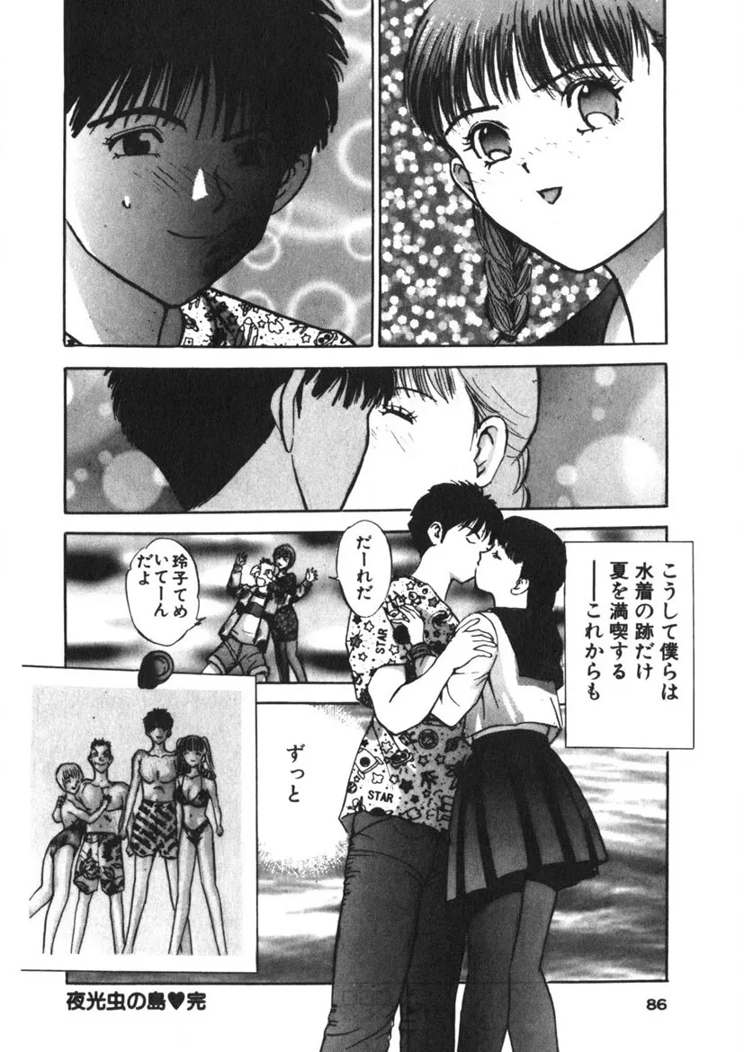 Page 82