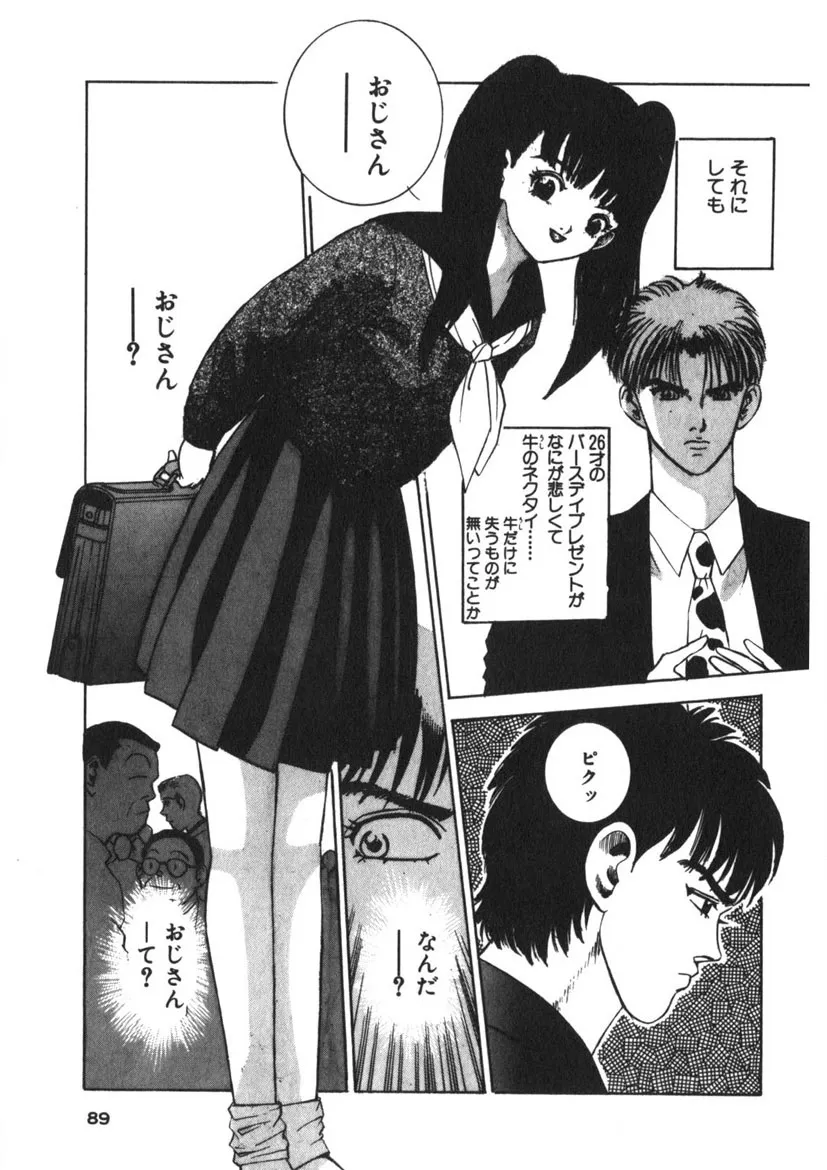 Page 85