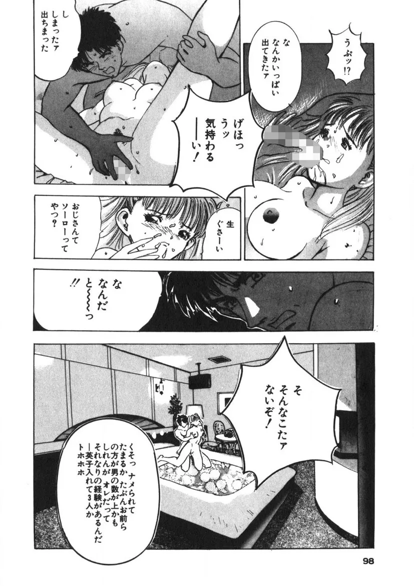 Page 94