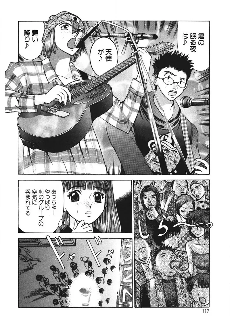 Page 110