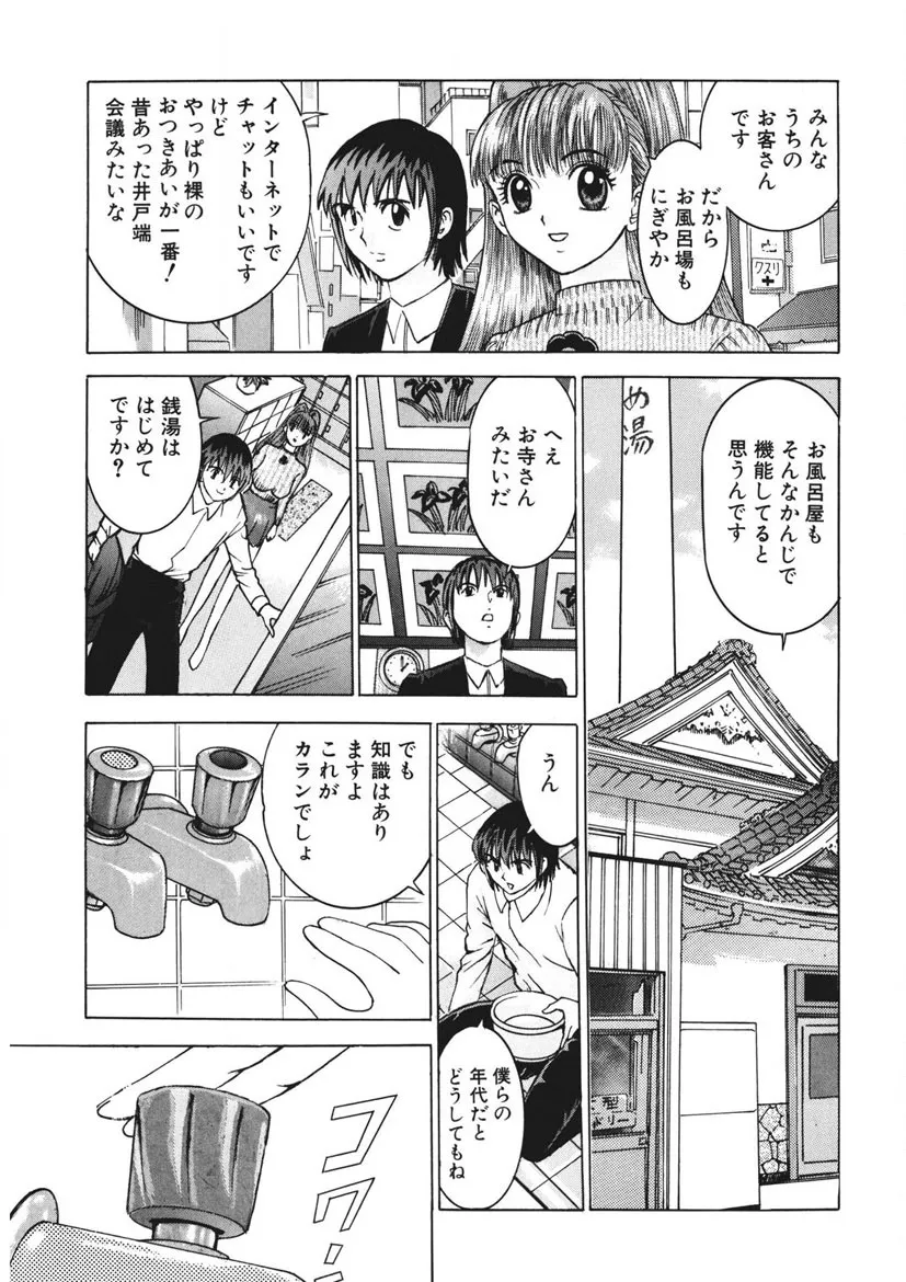 Page 137