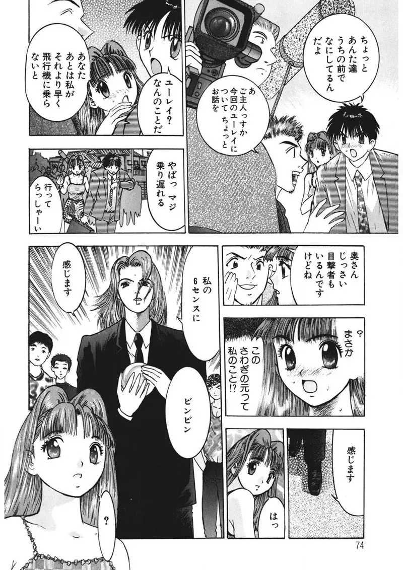 Page 72