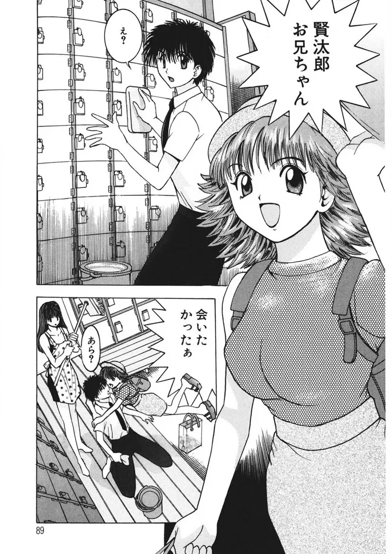 Page 87