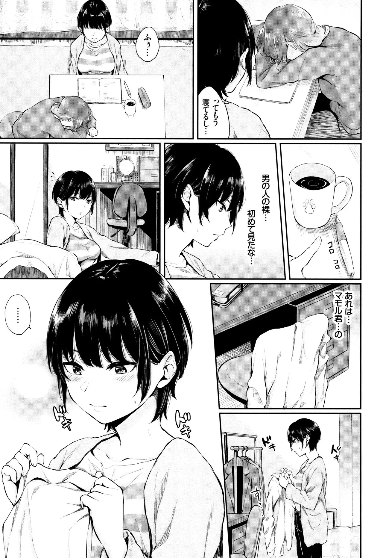 Page 115