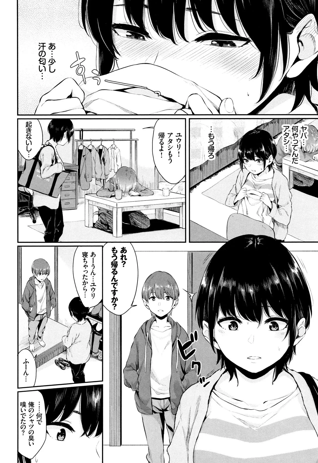 Page 116