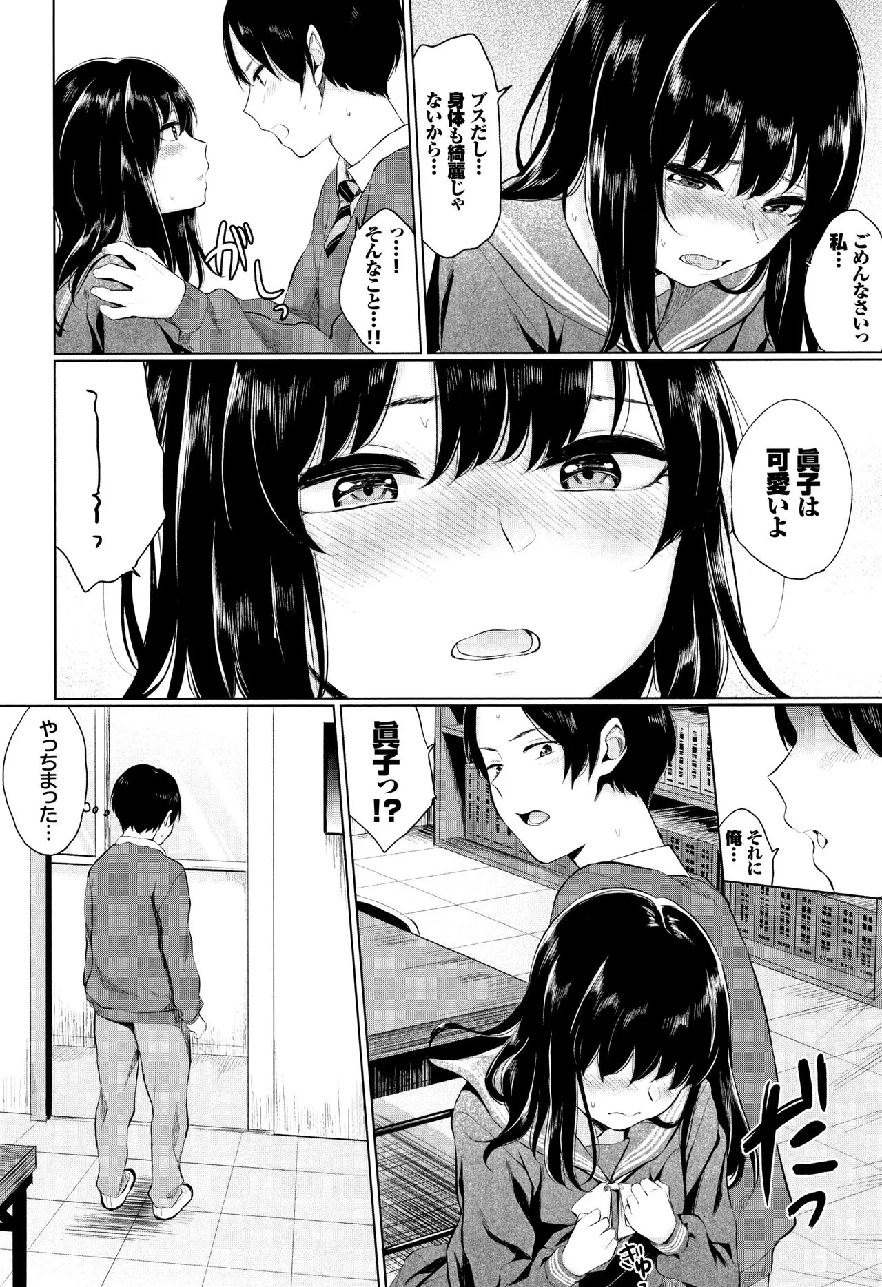 Page 166