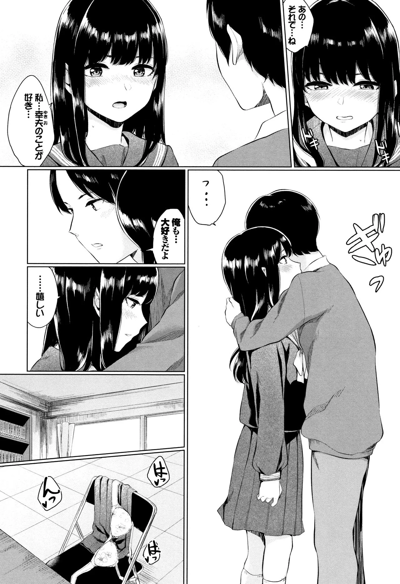 Page 168