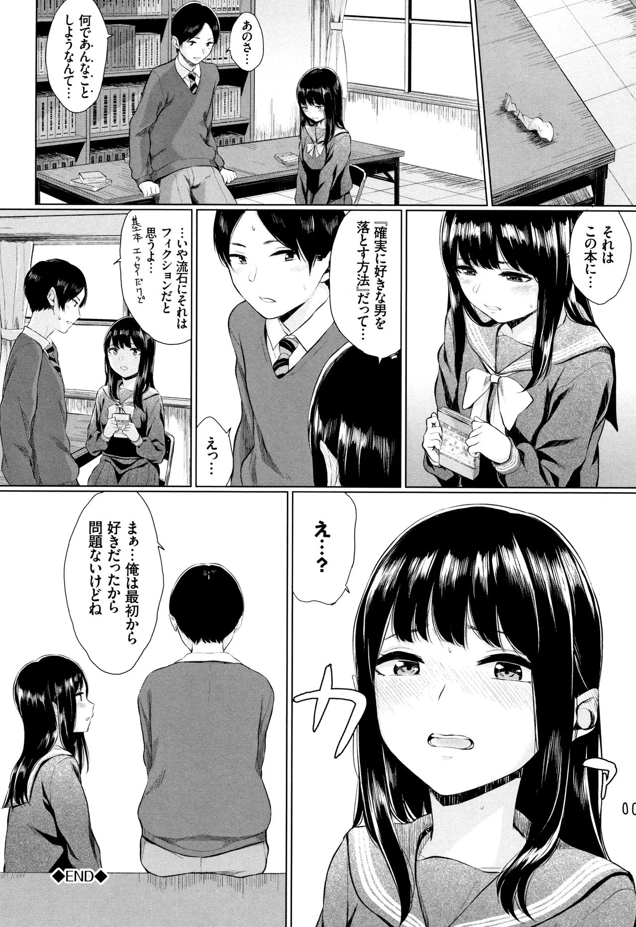 Page 176