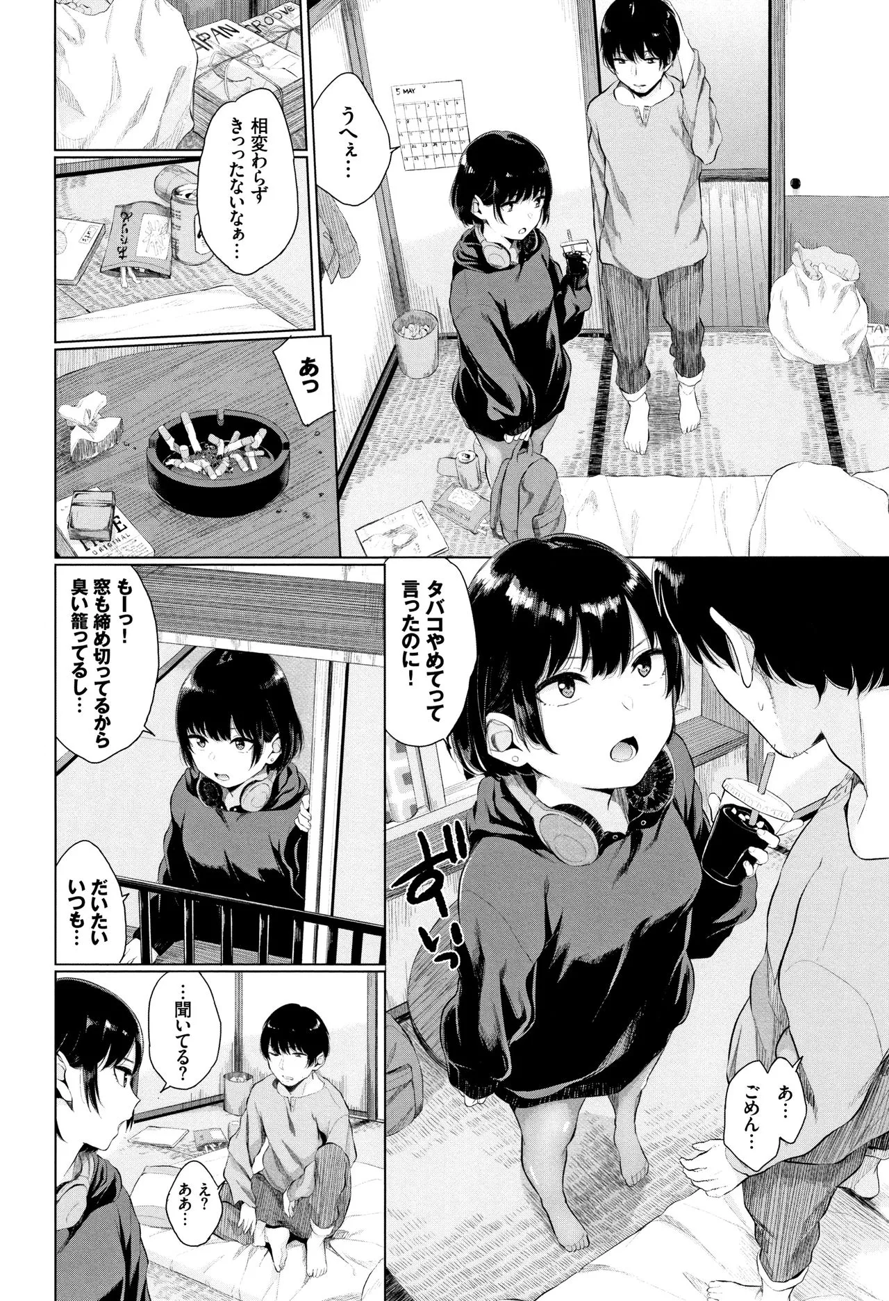 Page 178