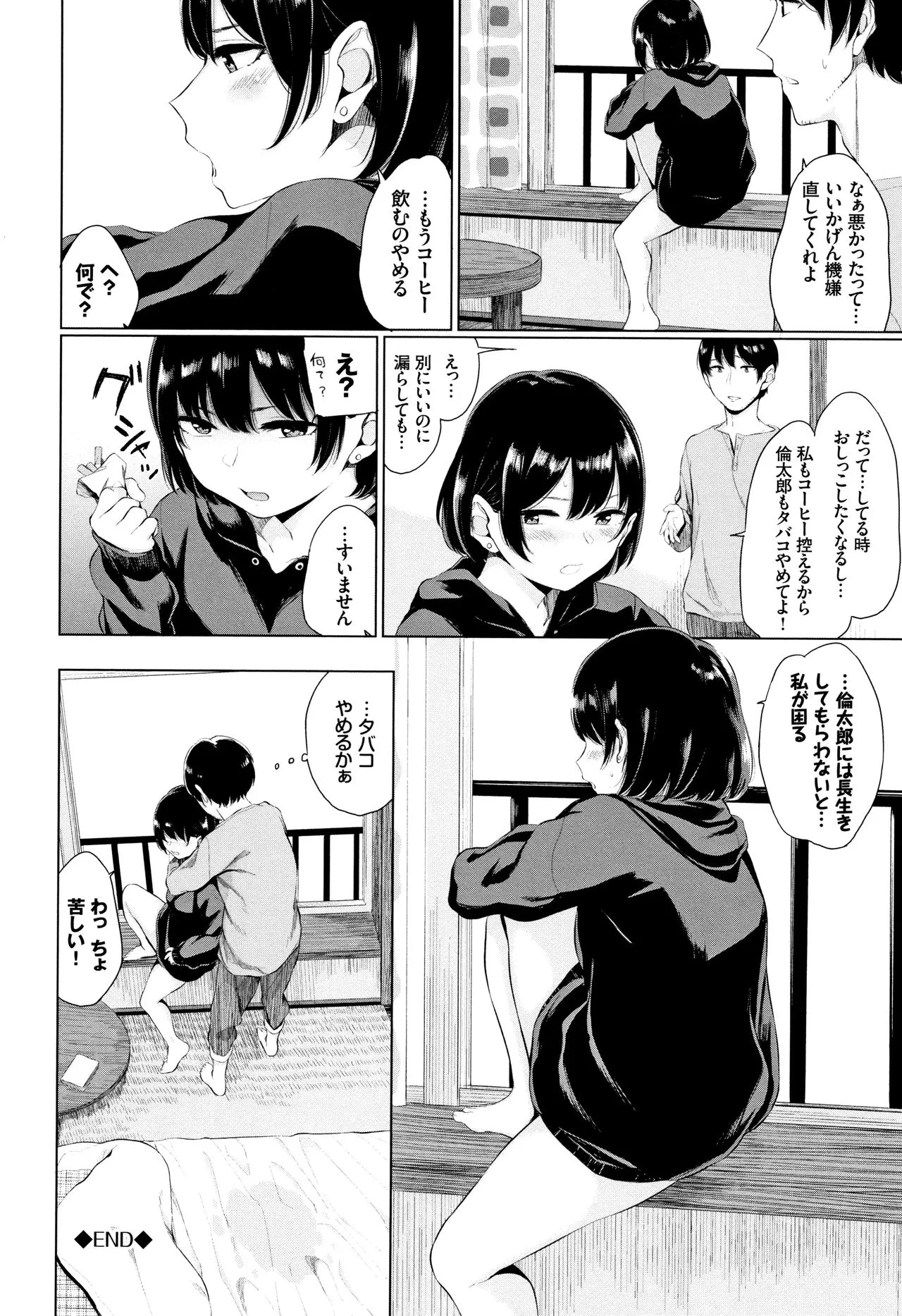 Page 192