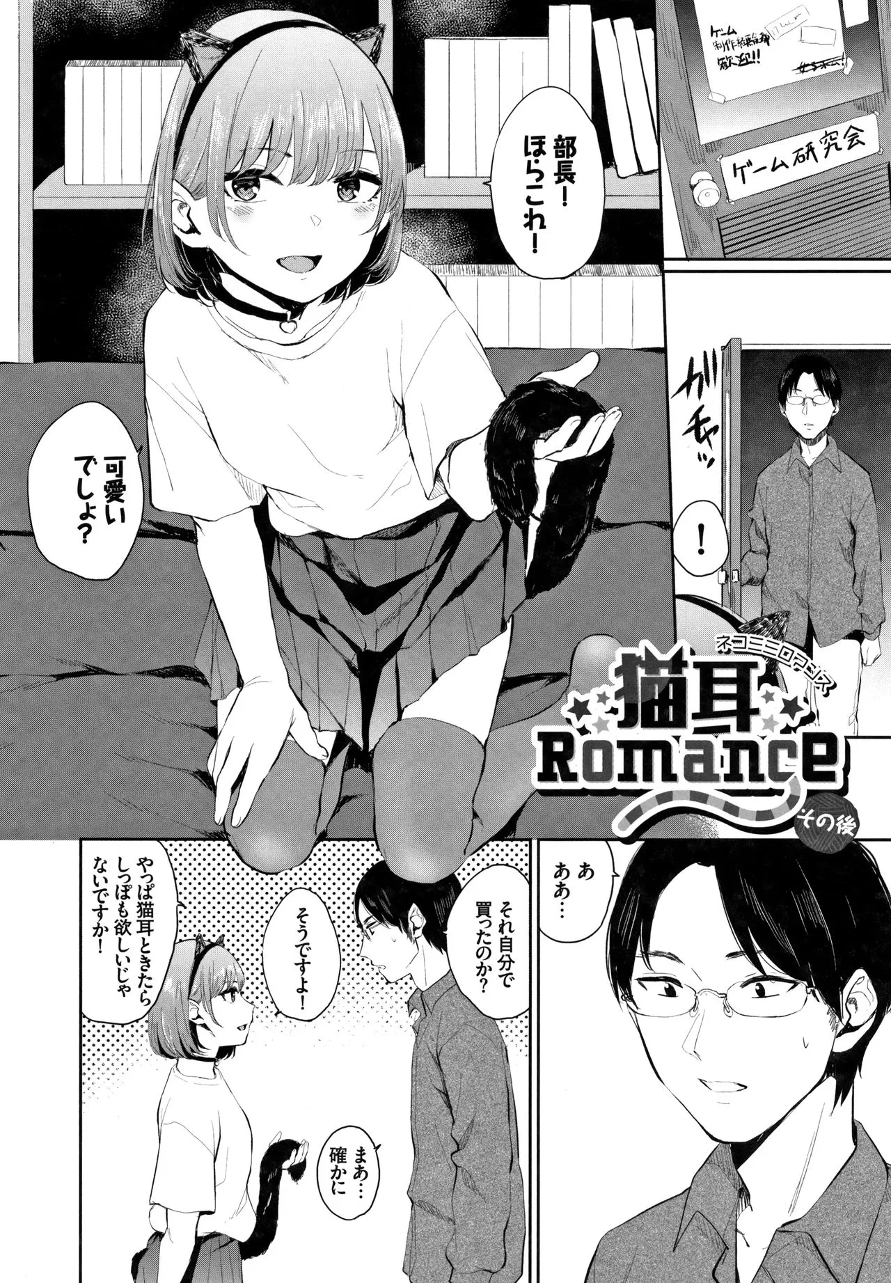 Page 196
