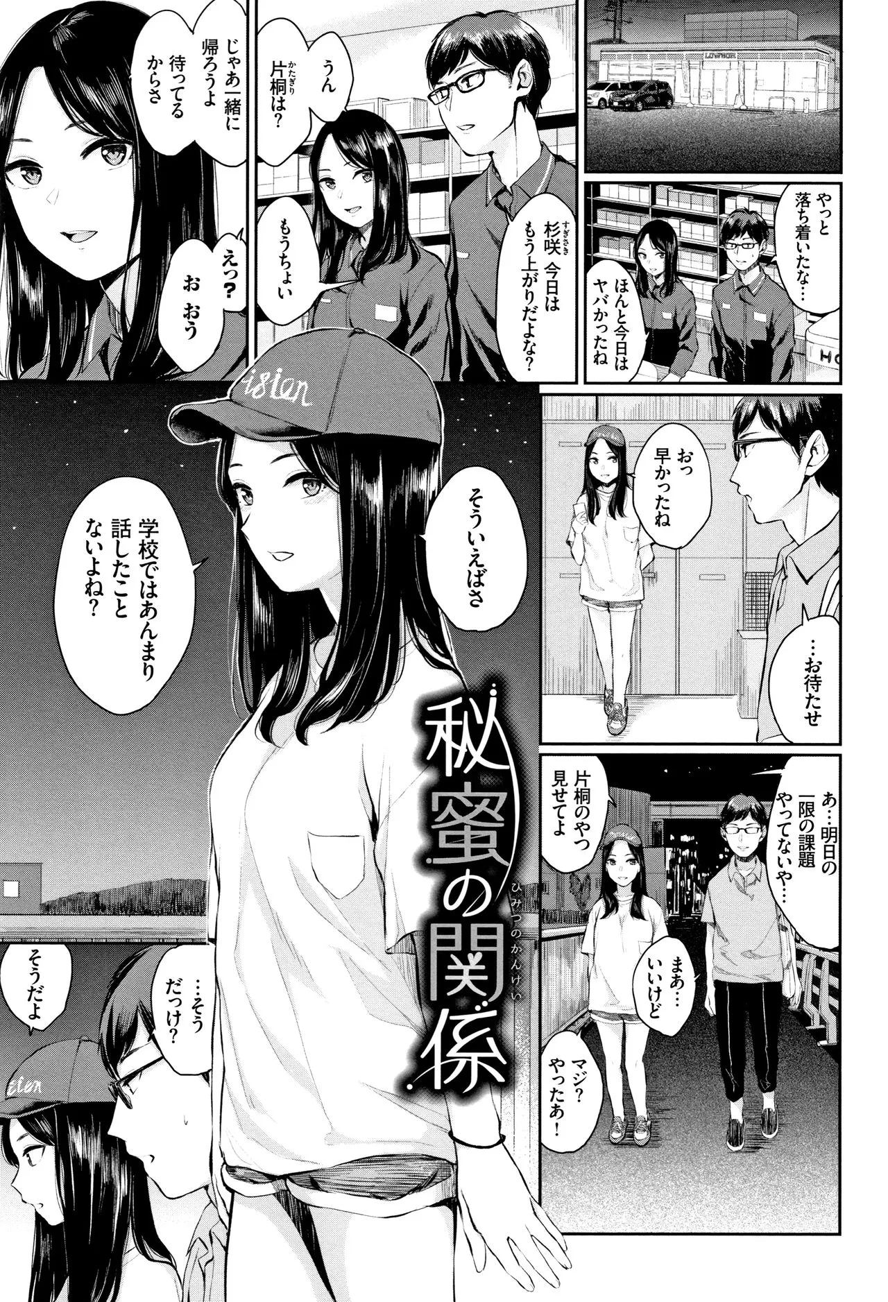 Page 51