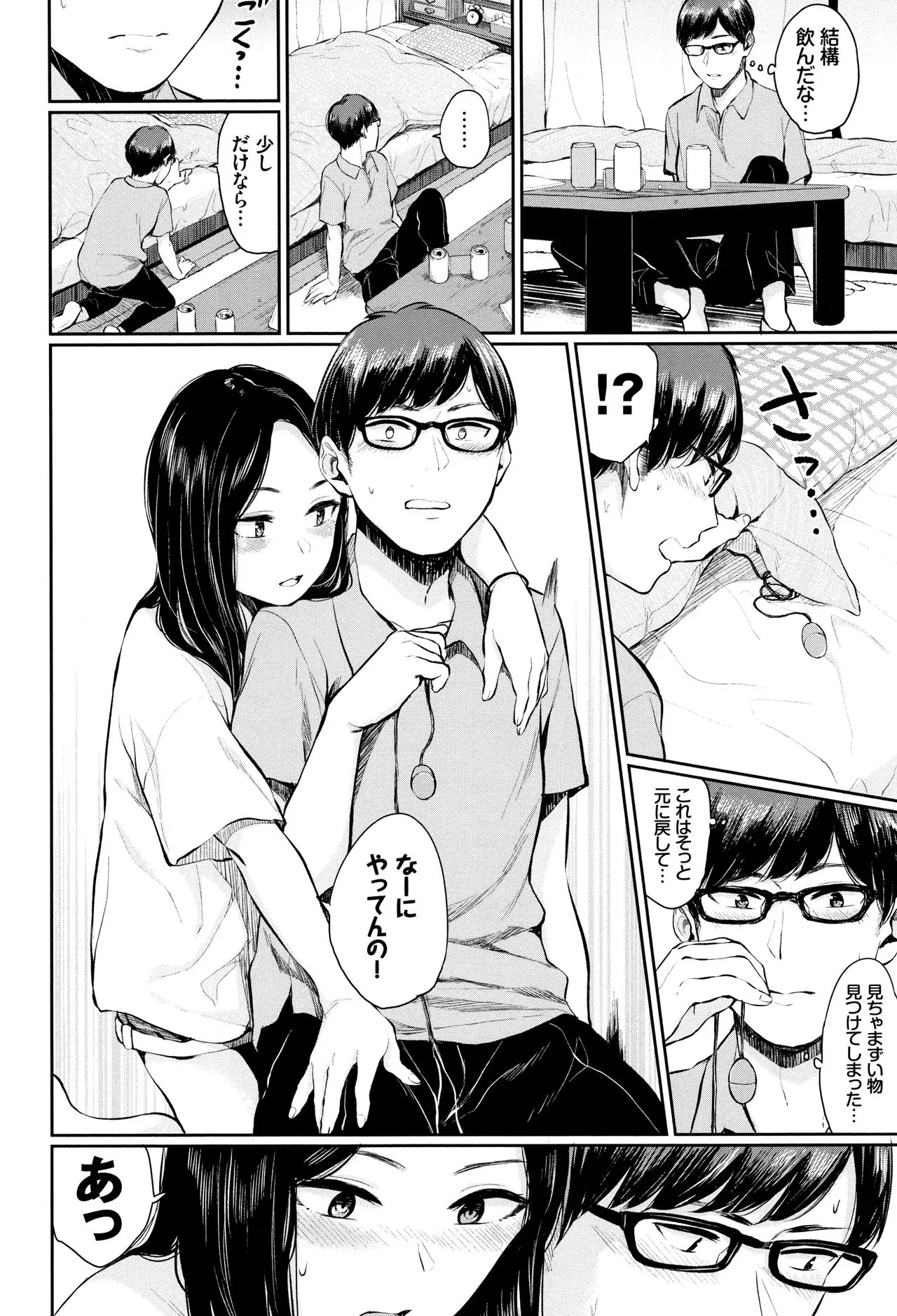 Page 54
