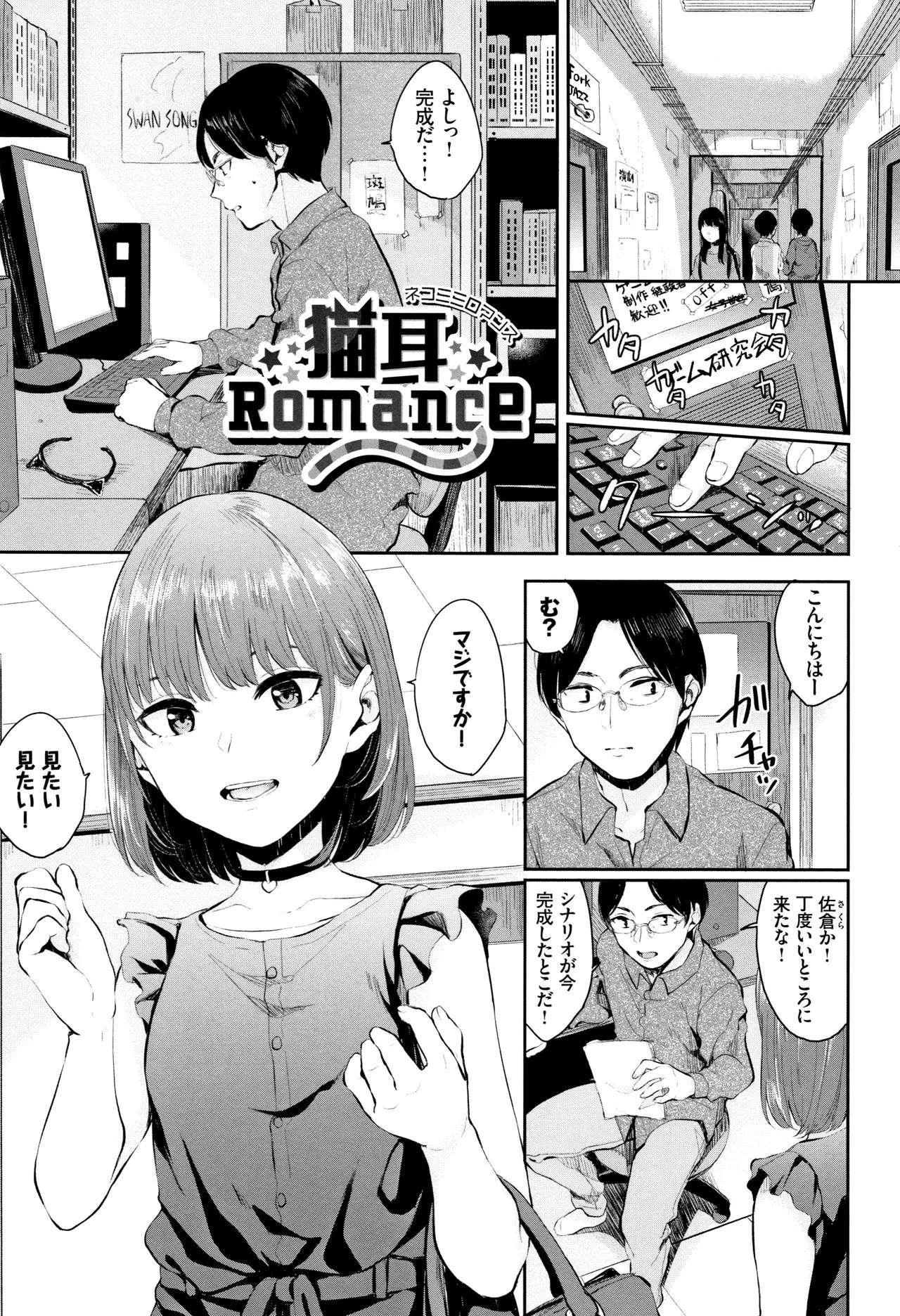 Page 71