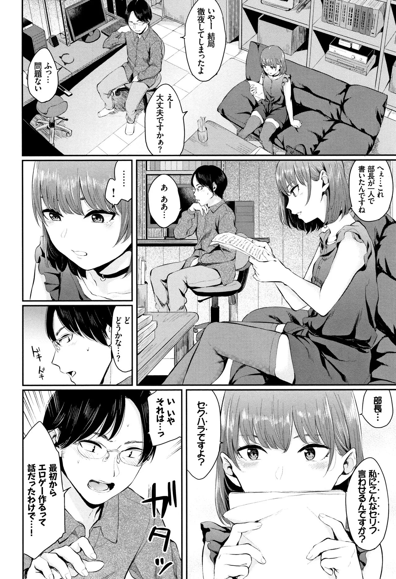 Page 72
