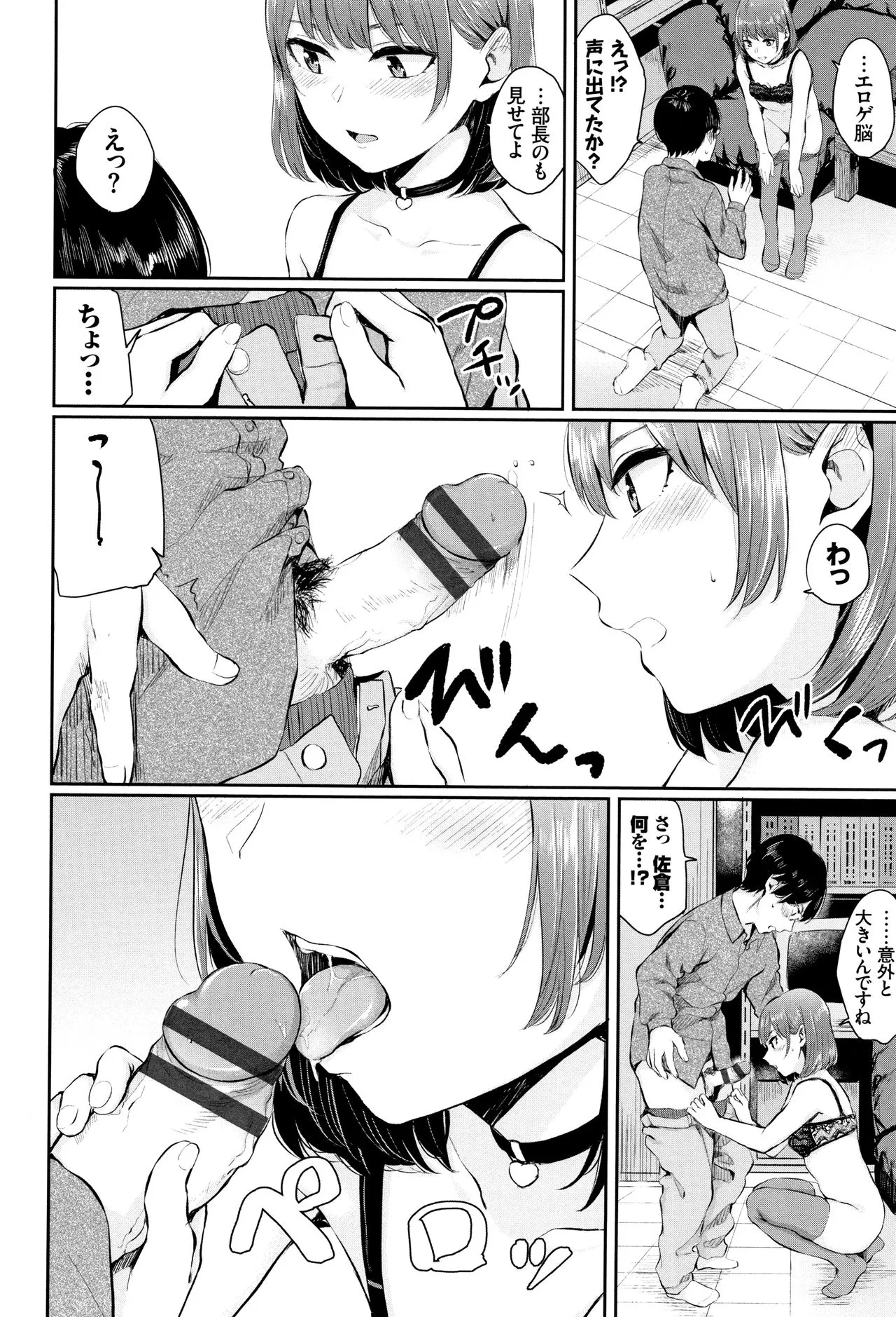 Page 78