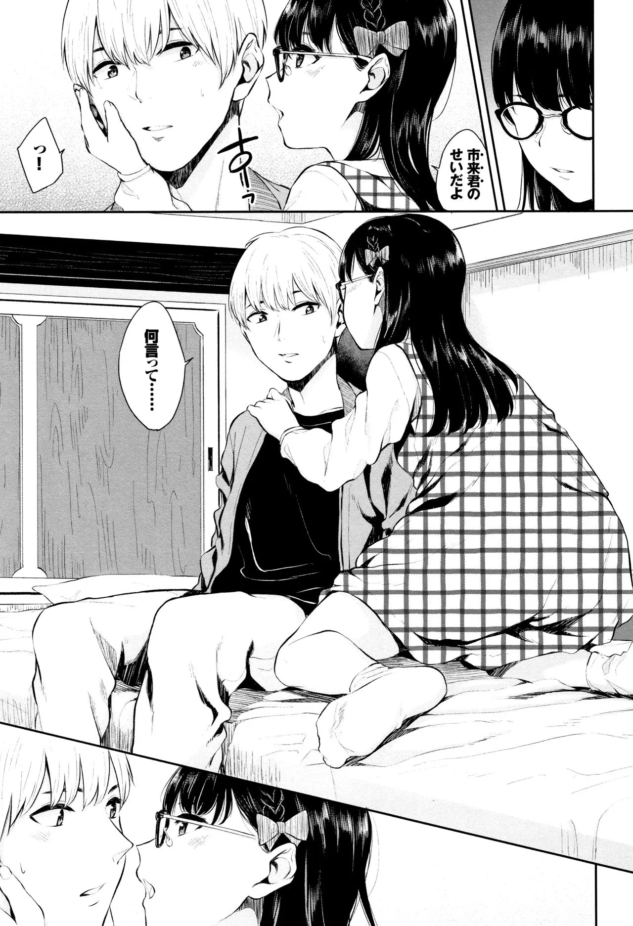 Page 95