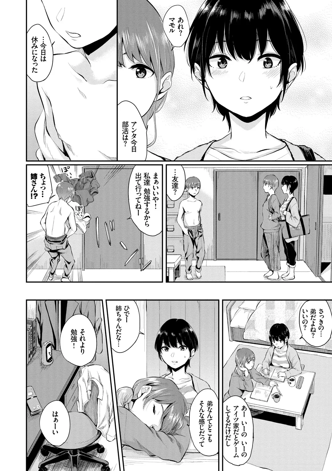 Page 113