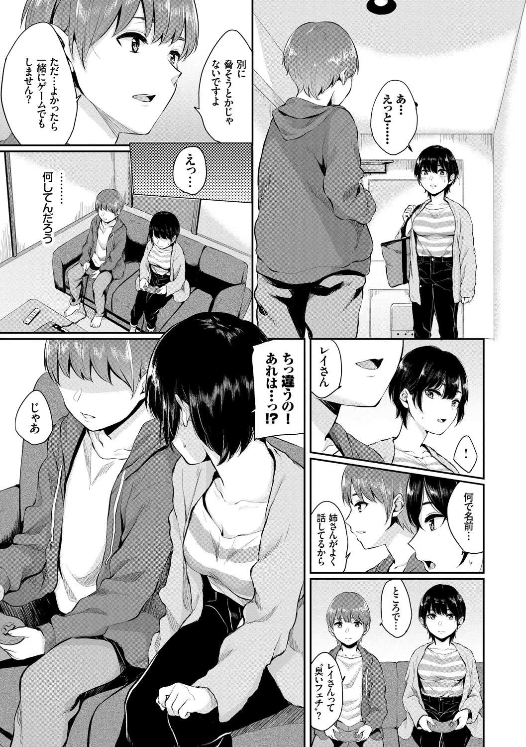 Page 116