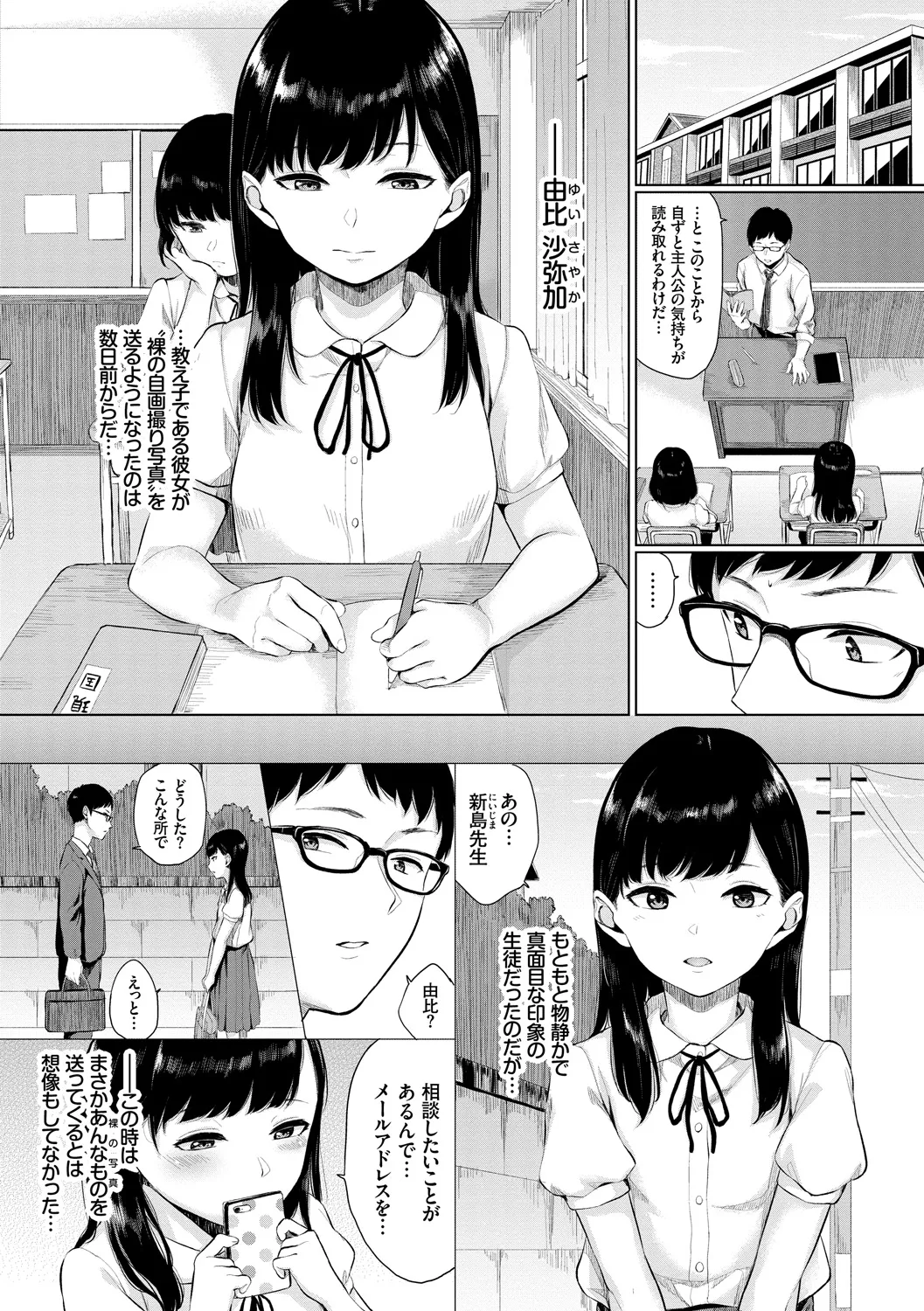 Page 135