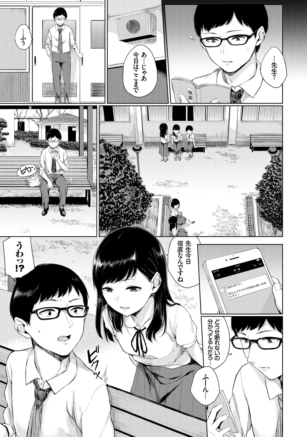 Page 136