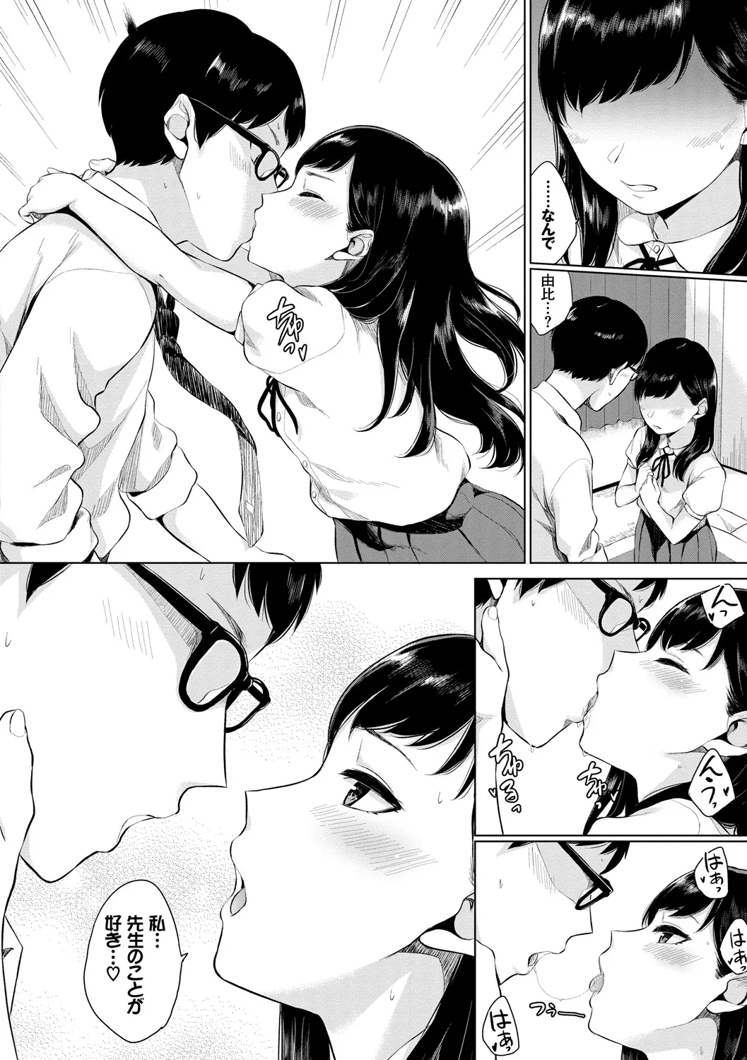 Page 141