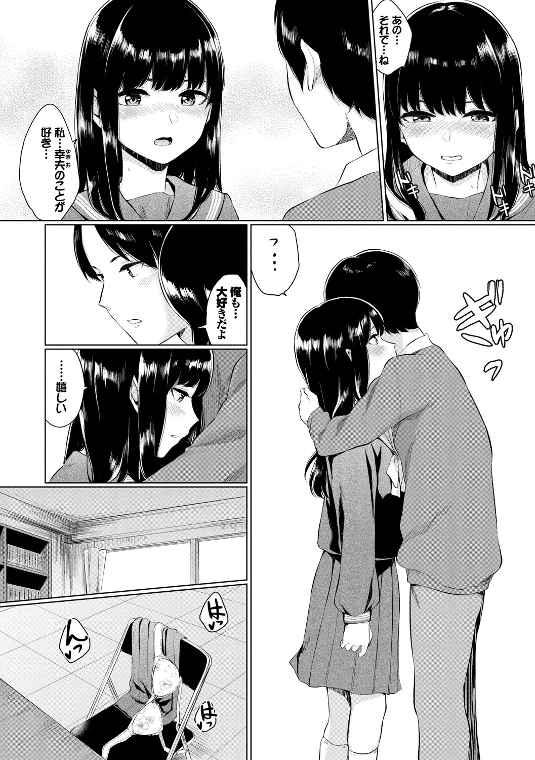 Page 167