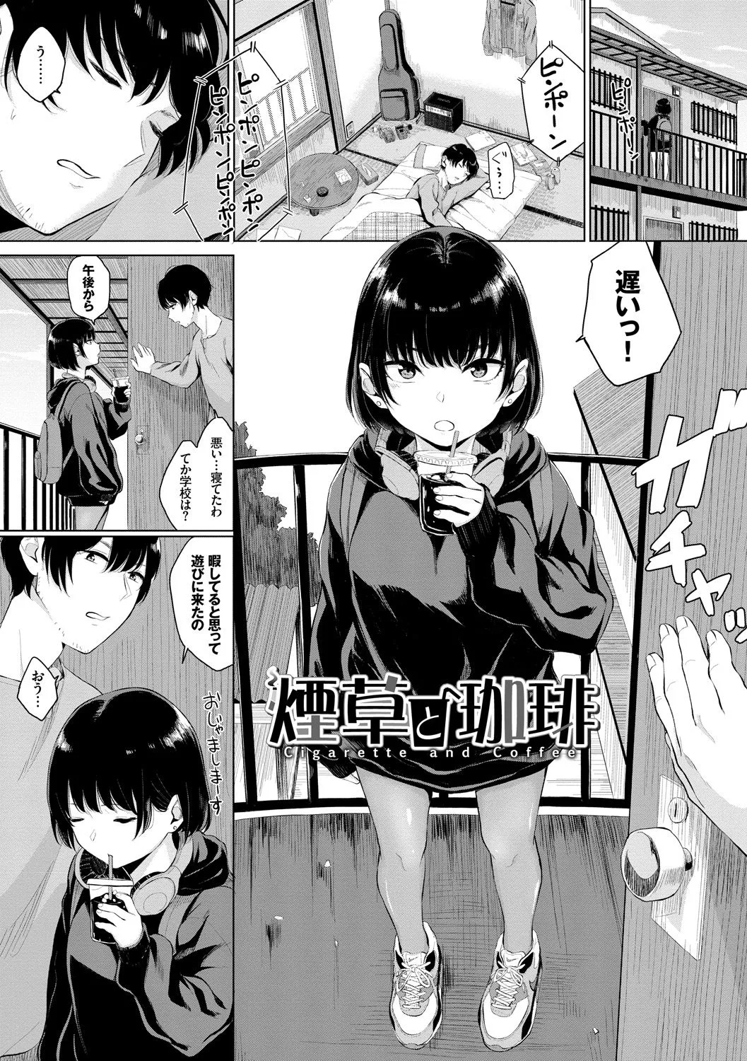 Page 176