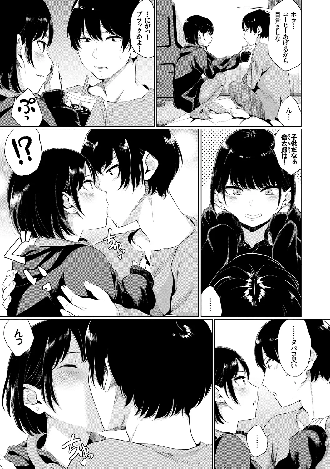 Page 178