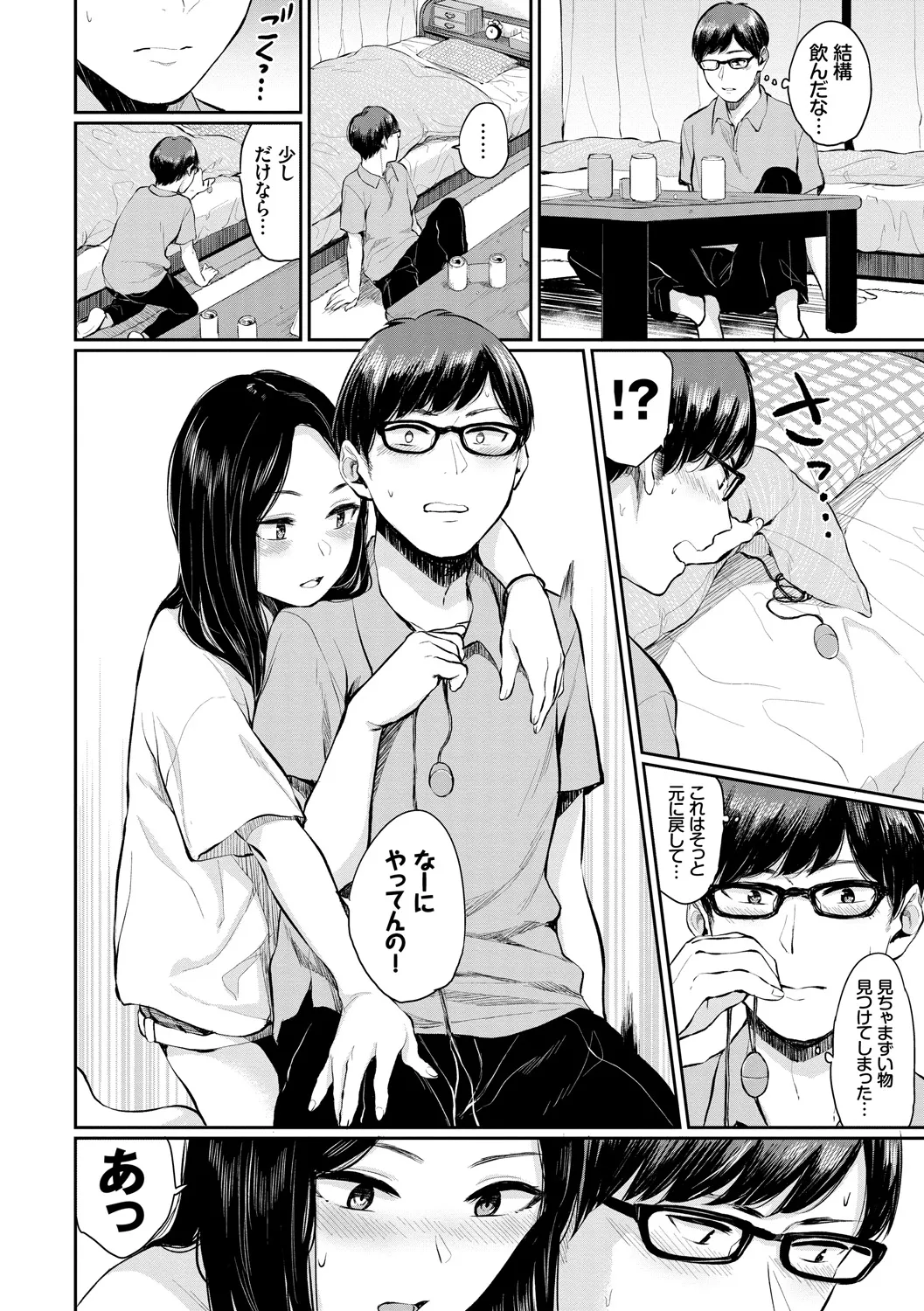 Page 53
