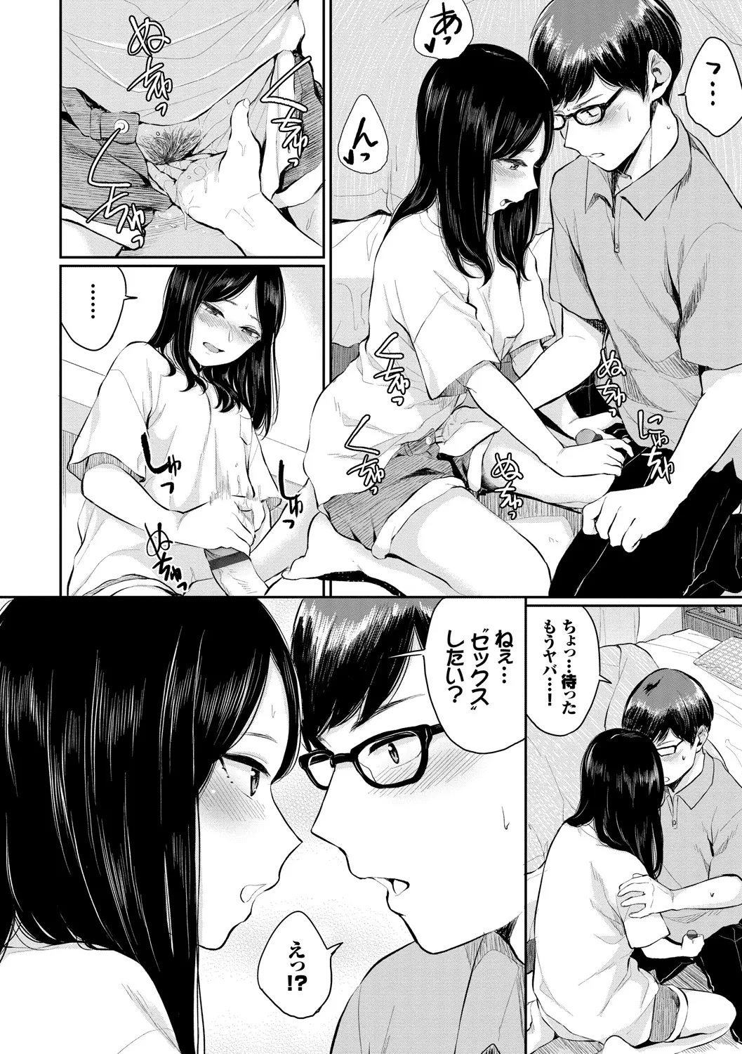 Page 57