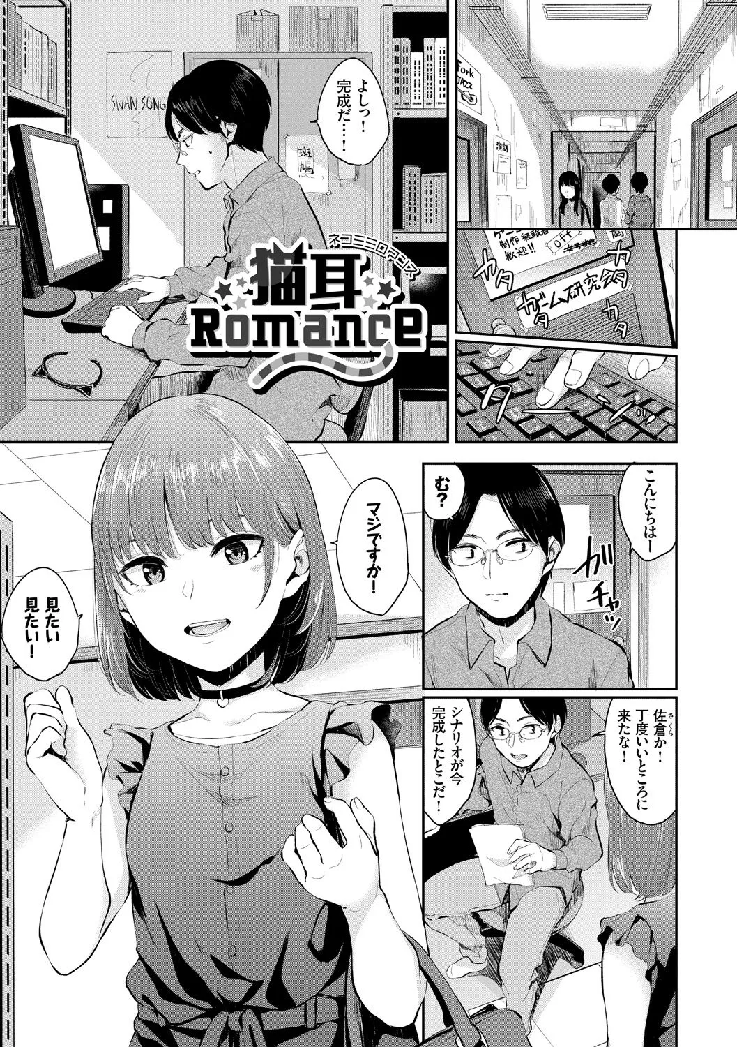 Page 70