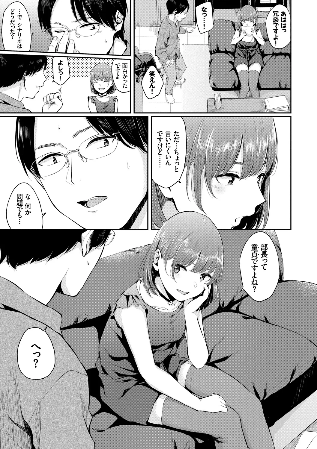 Page 72