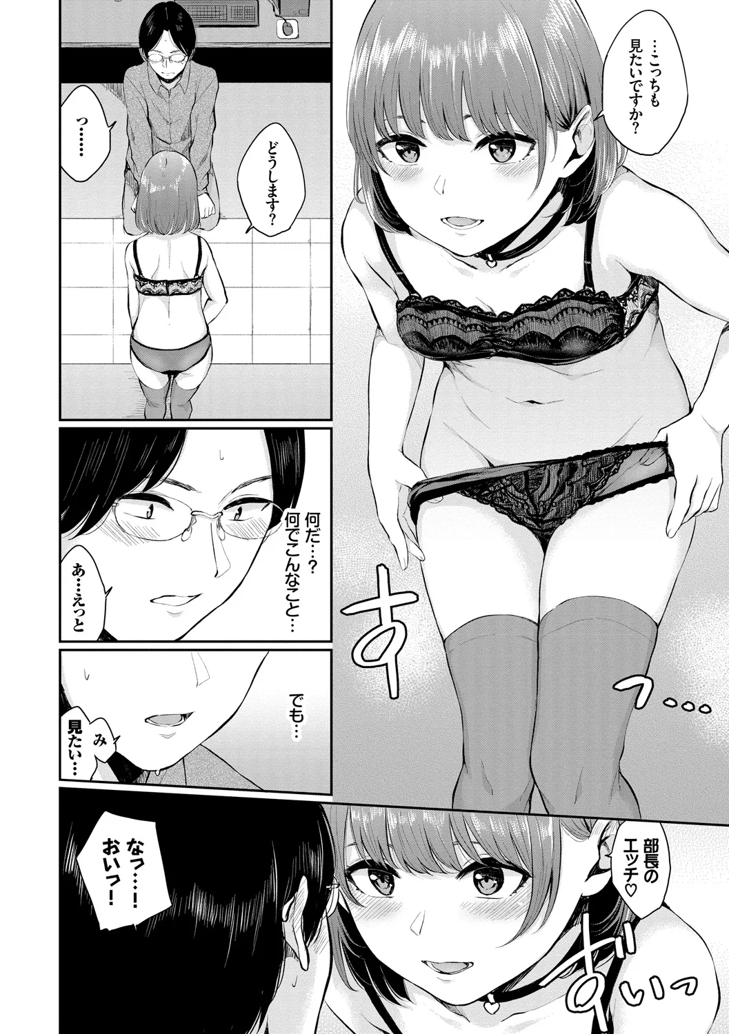 Page 75