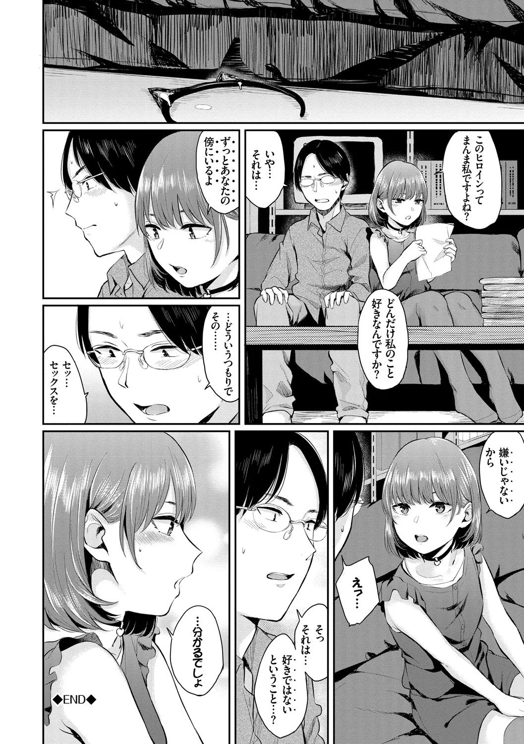 Page 89