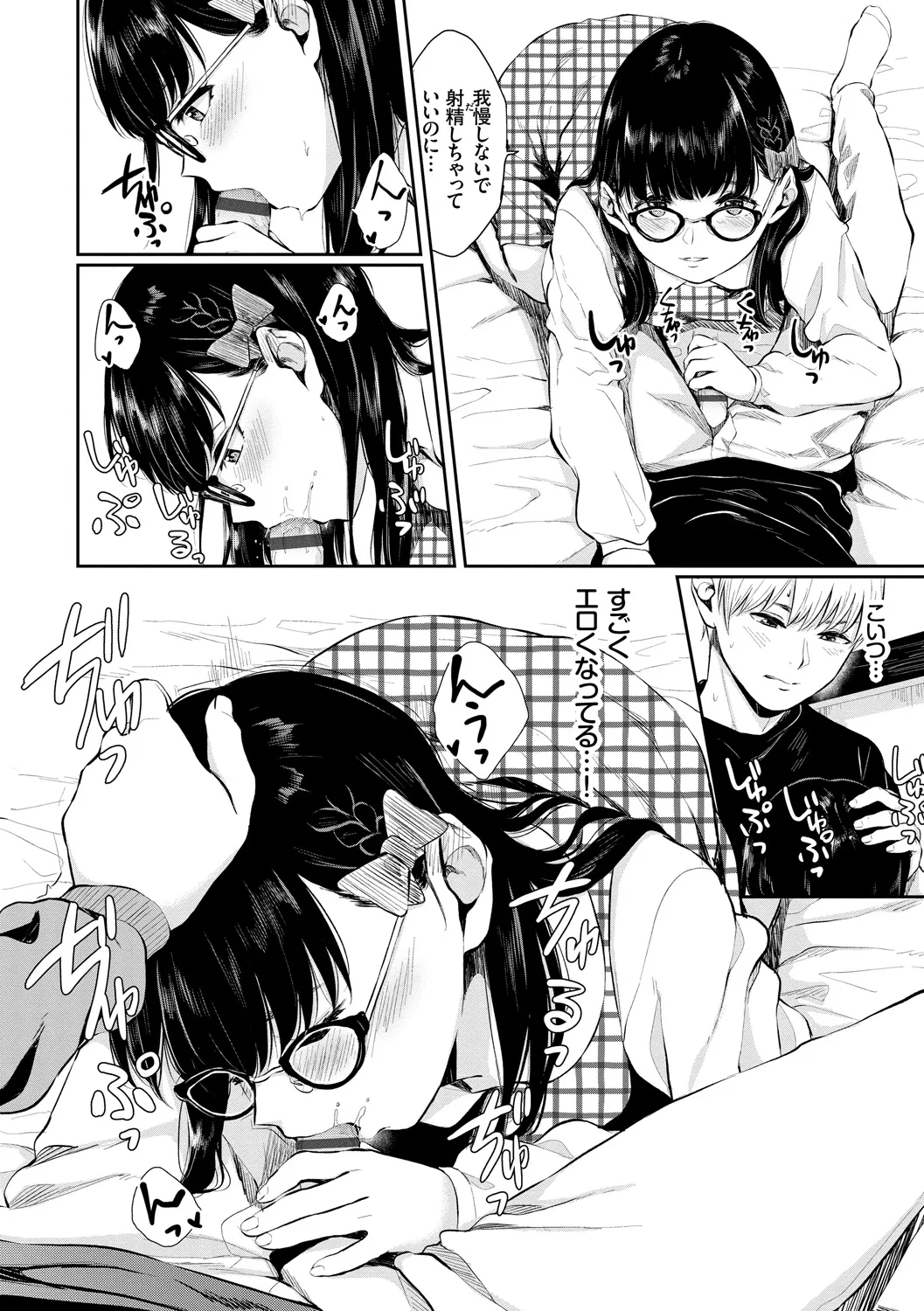 Page 97