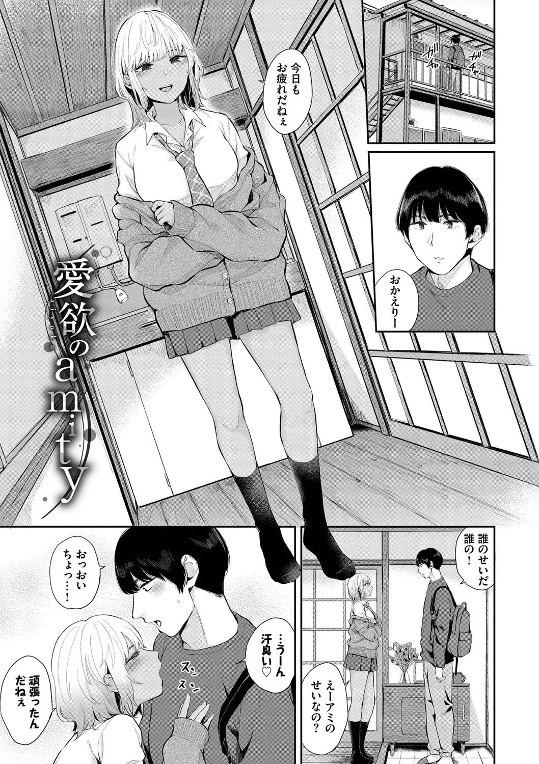 Page 105