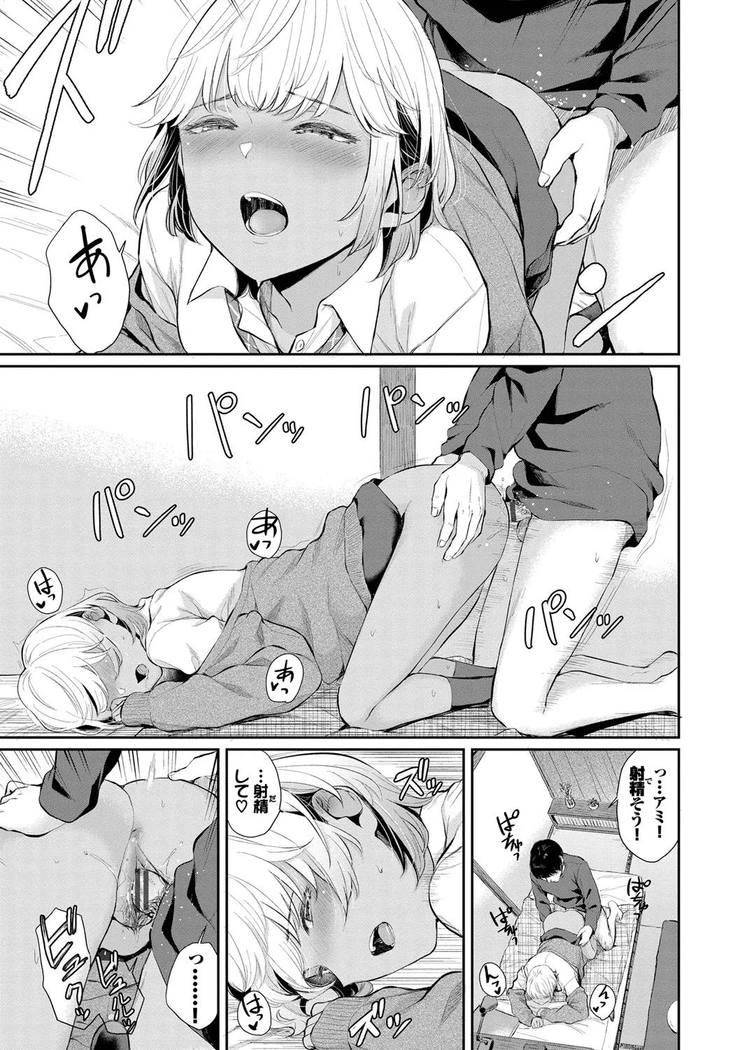 Page 113