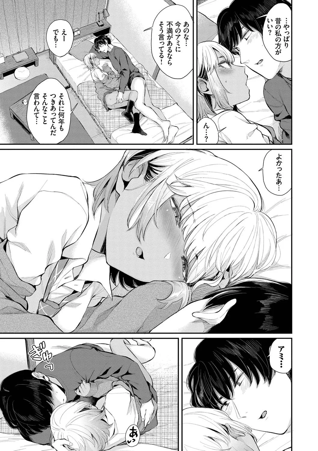 Page 115
