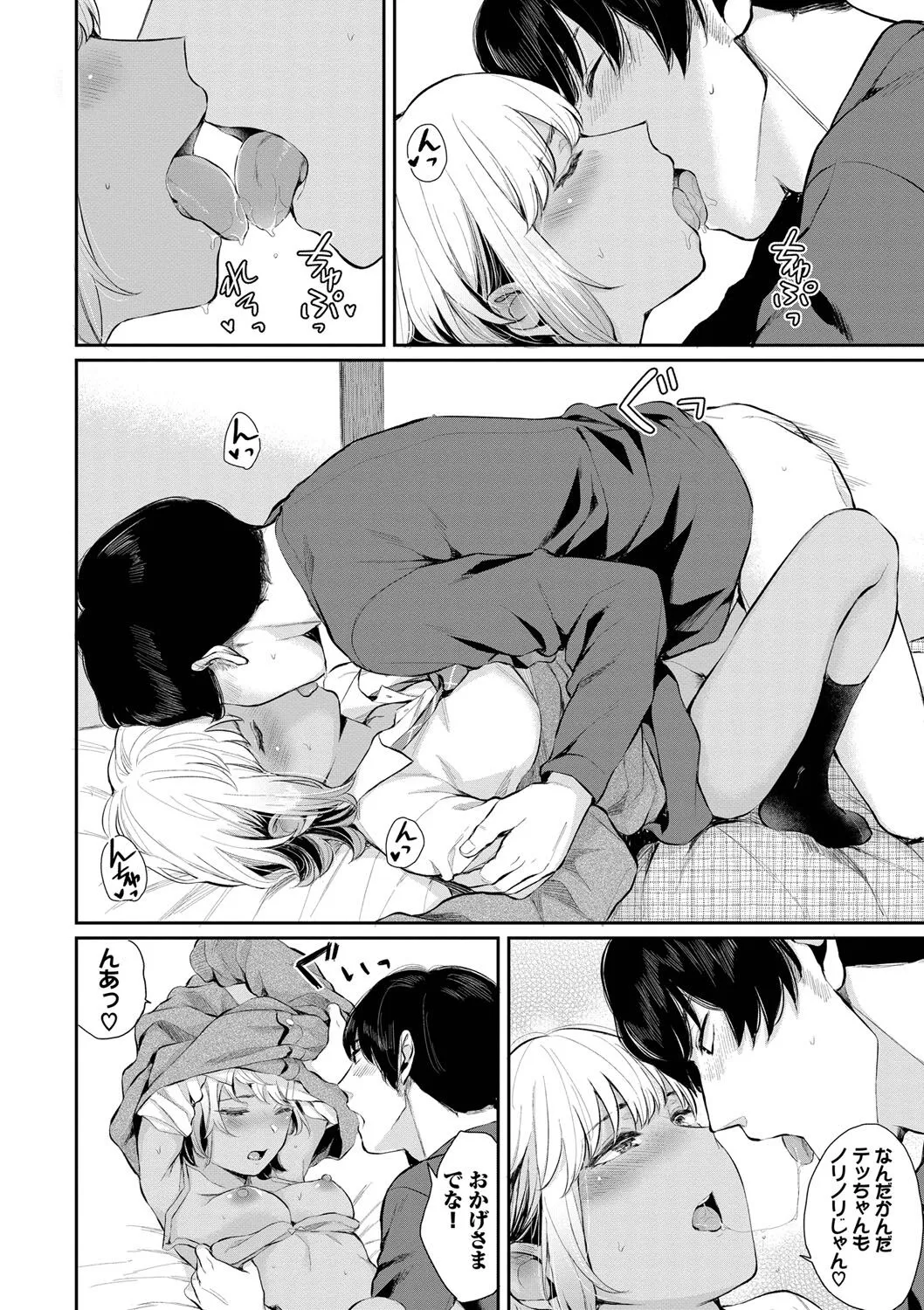 Page 116