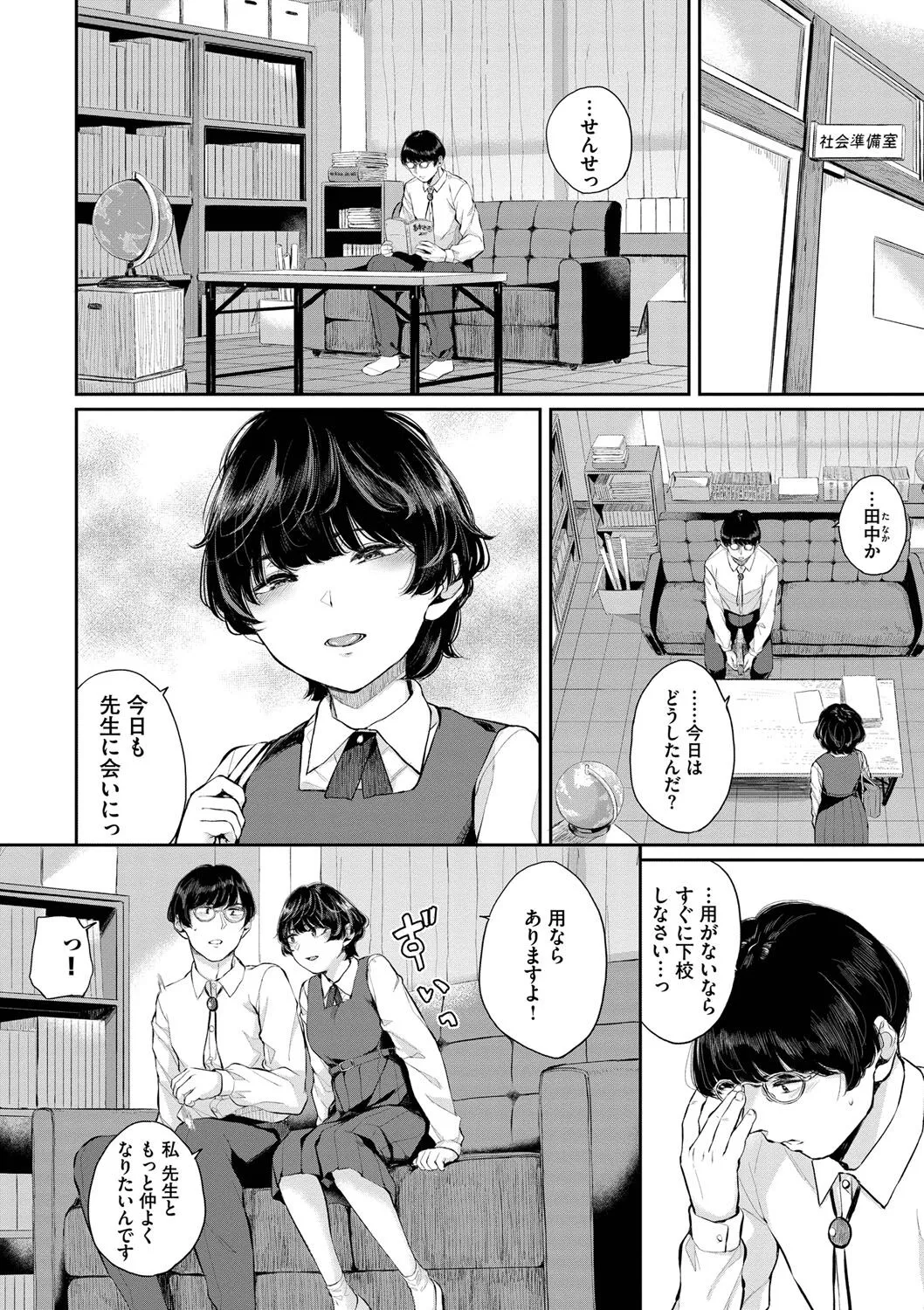 Page 126