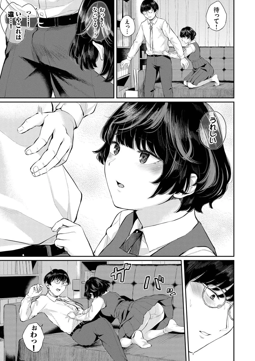 Page 129