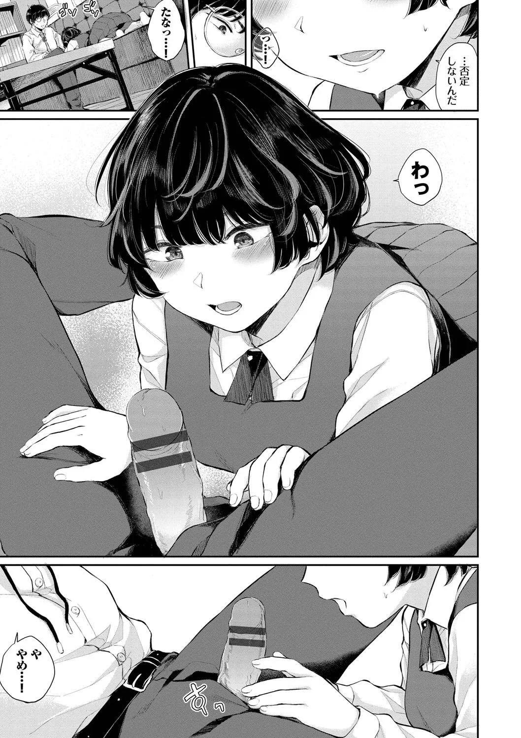Page 131