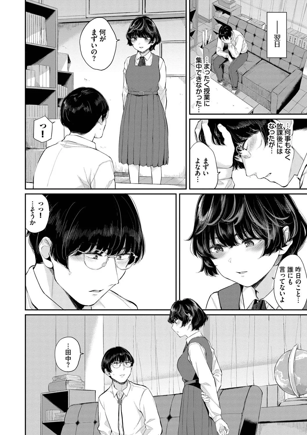 Page 136