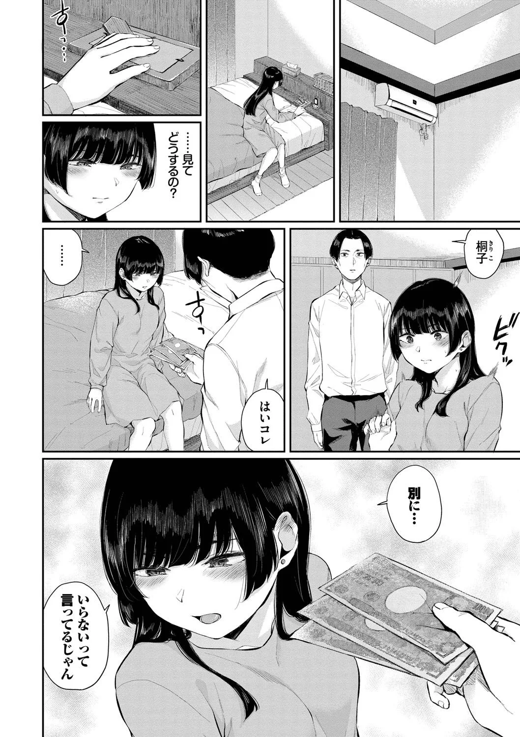 Page 150