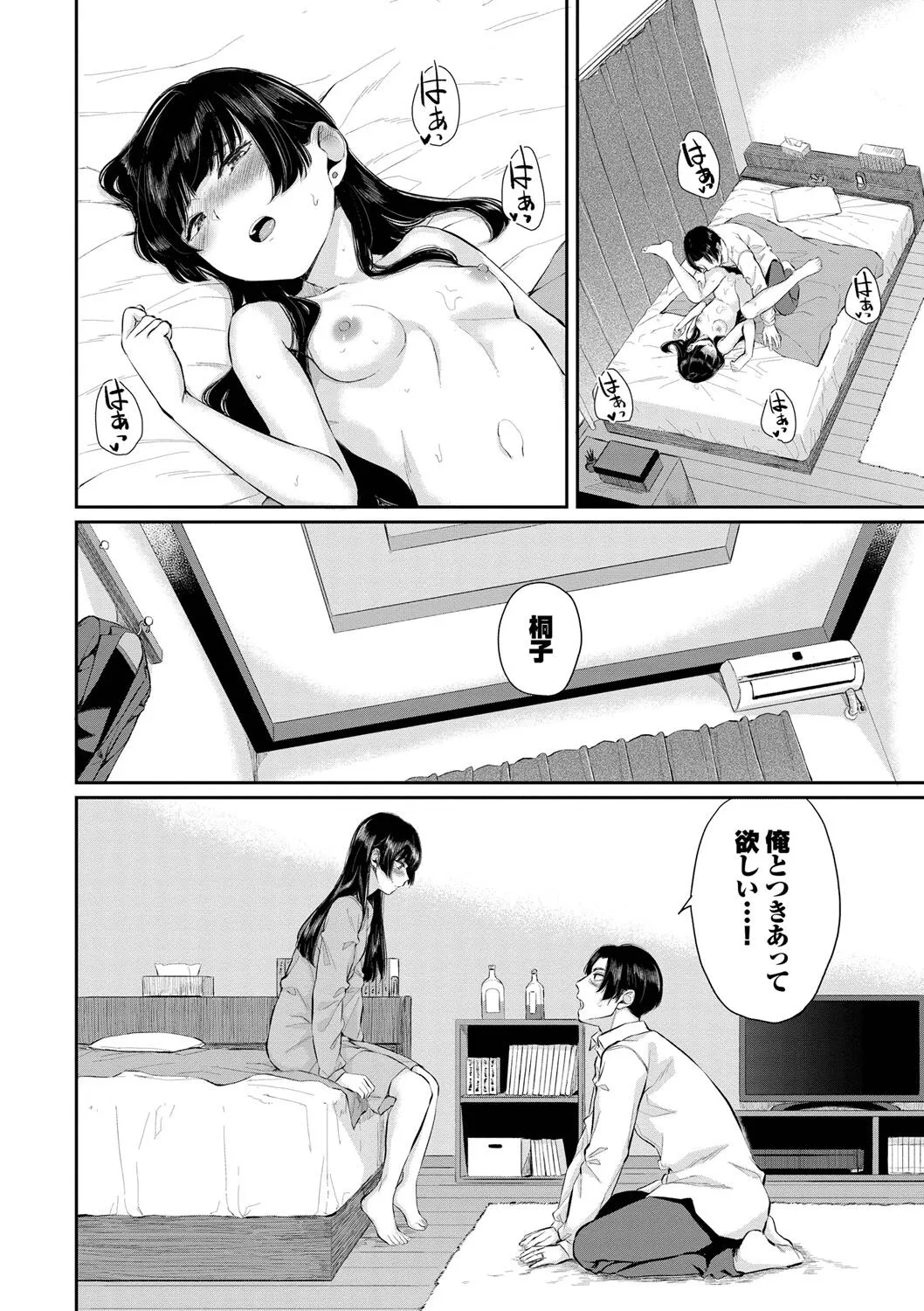 Page 168