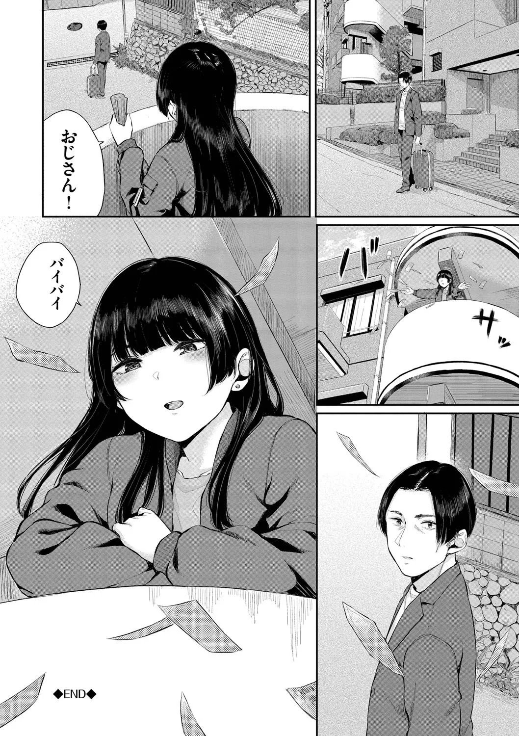Page 170