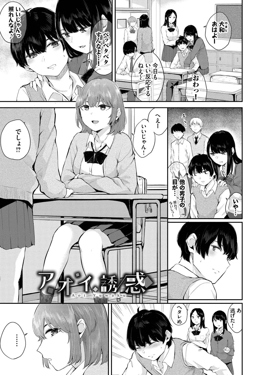 Page 171
