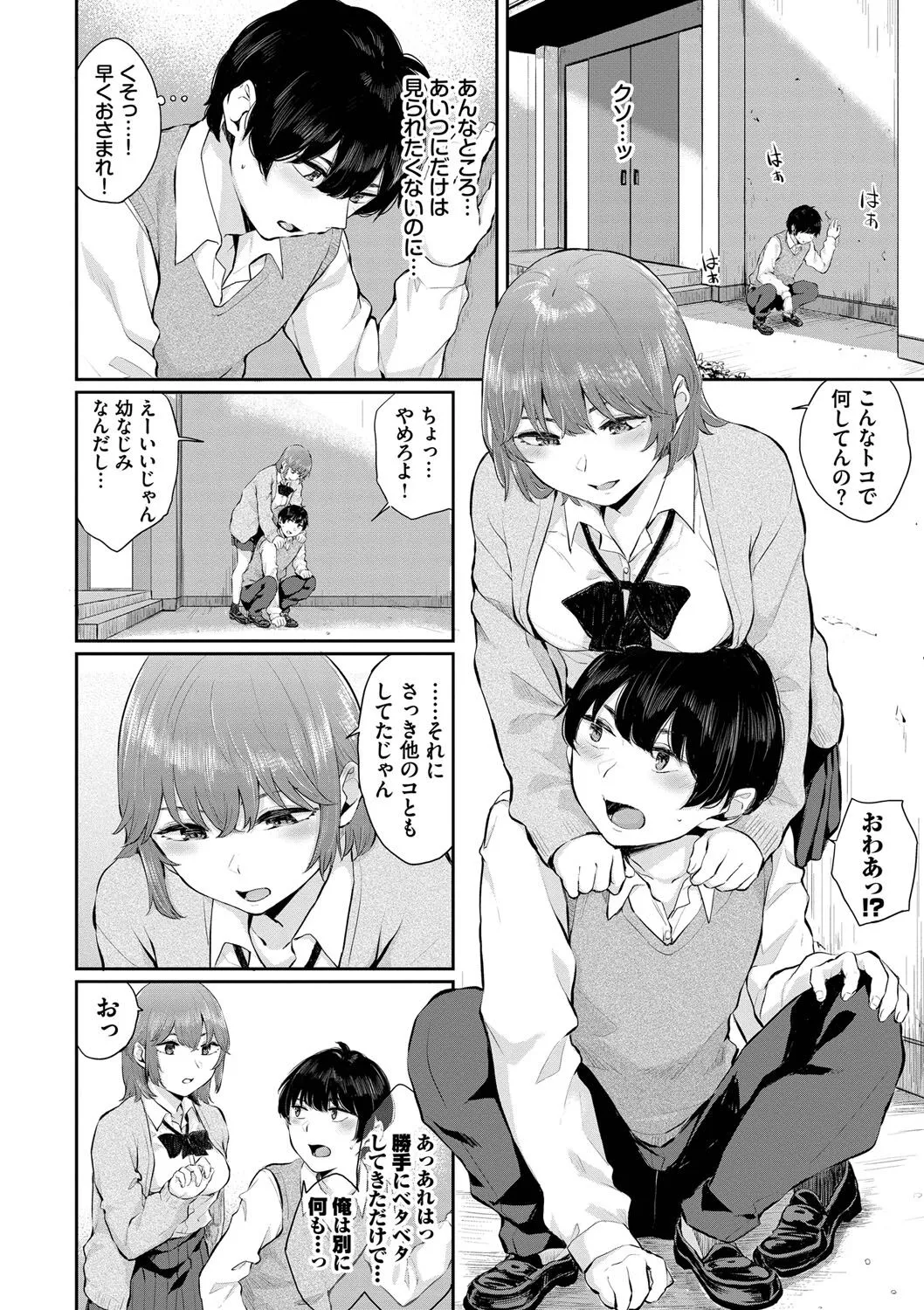 Page 172